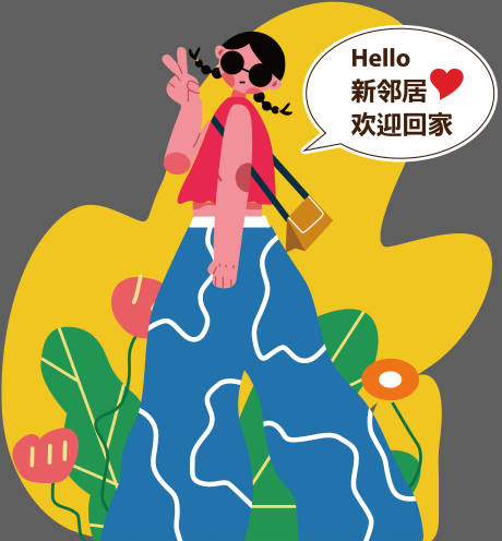 源文件下载【欢迎回家人物】编号：47000021185169152