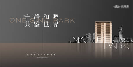 源文件下载【高端质感城市建筑地产背景板】编号：83190020725762326