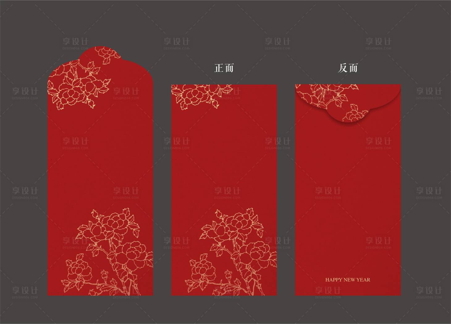 源文件下载【享设计】搜索编号：48100021032282116【新年红包利是封设计】