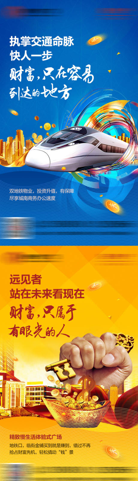 源文件下载【地产商铺系列】编号：20300020823751810