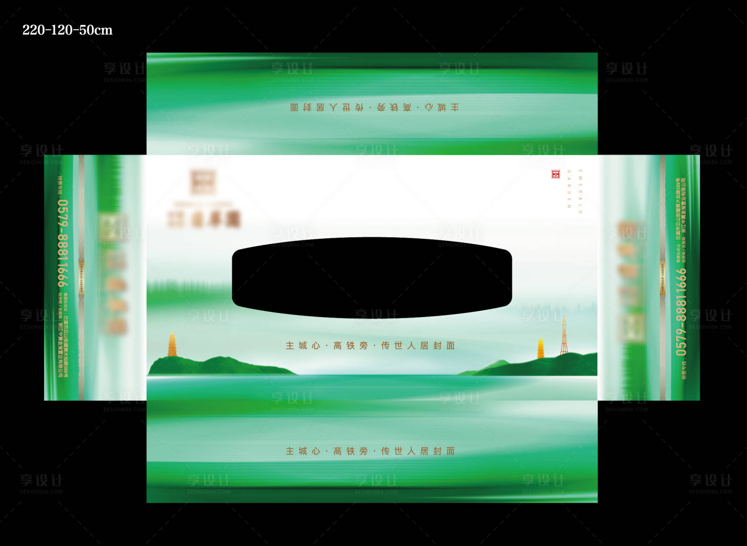 源文件下載【享設(shè)計(jì)】搜索編號(hào)：36510020837155075【紙抽盒】