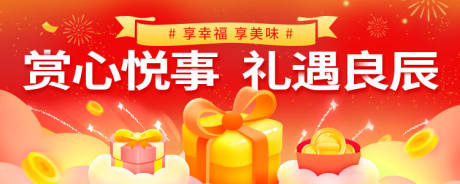 源文件下载【banner】编号：86510021163817382
