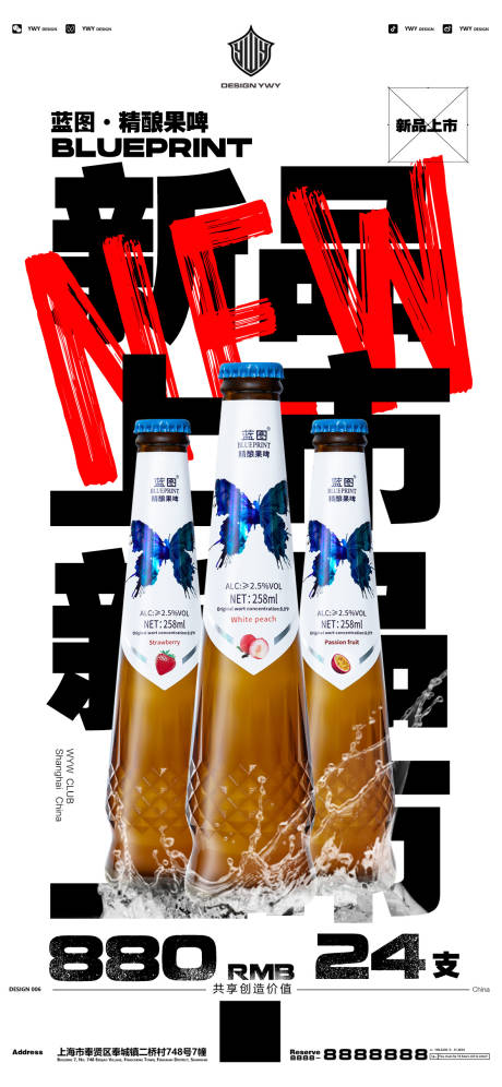 源文件下载【新品上市】编号：74170020725431713