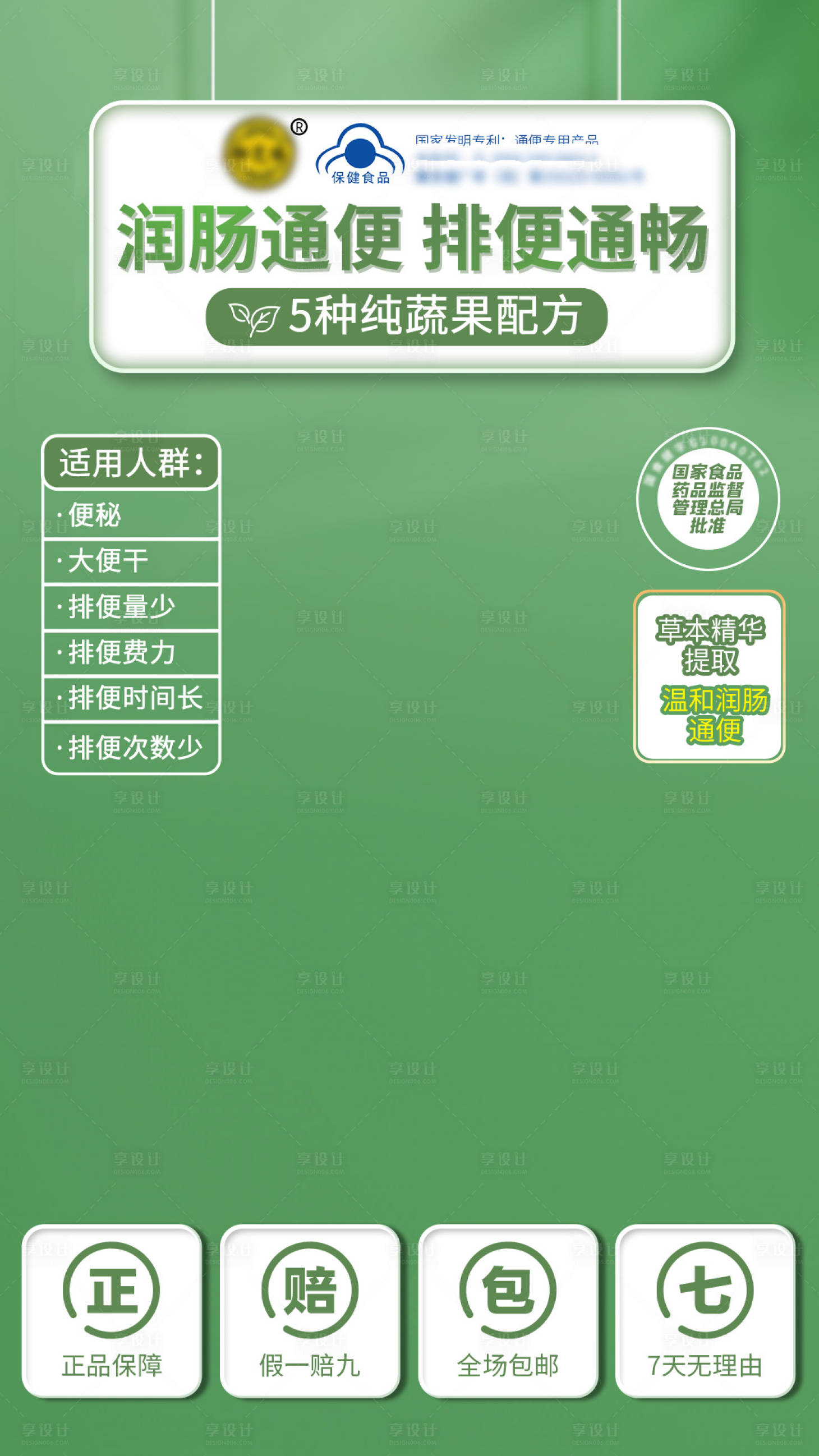 源文件下载【享设计】搜索编号：14220020748549218【直播间背景海报】