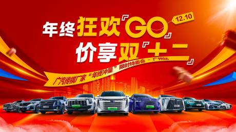 源文件下载【双12】编号：88240020848572649