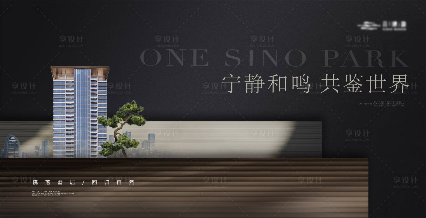 源文件下載【享設計】搜索編號：41790020896388883【地產主畫面】