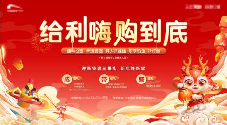 源文件下载【新春活动】编号：79700021169922639