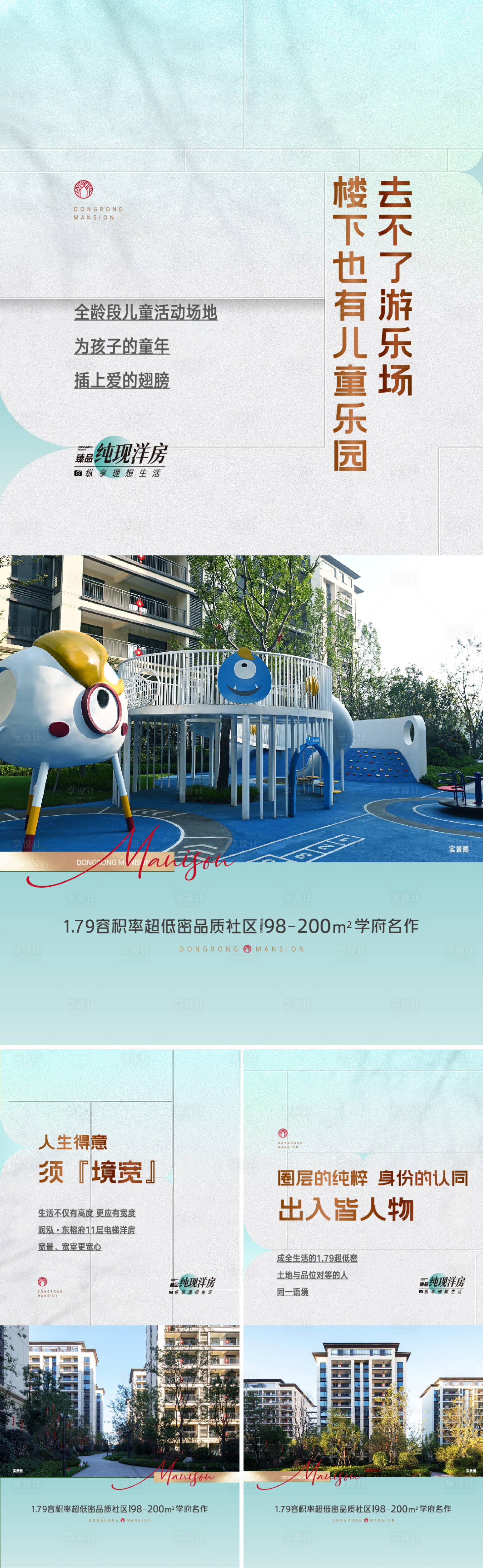 源文件下載【享設計】搜索編號：19180020762132098【價值點系列微信】