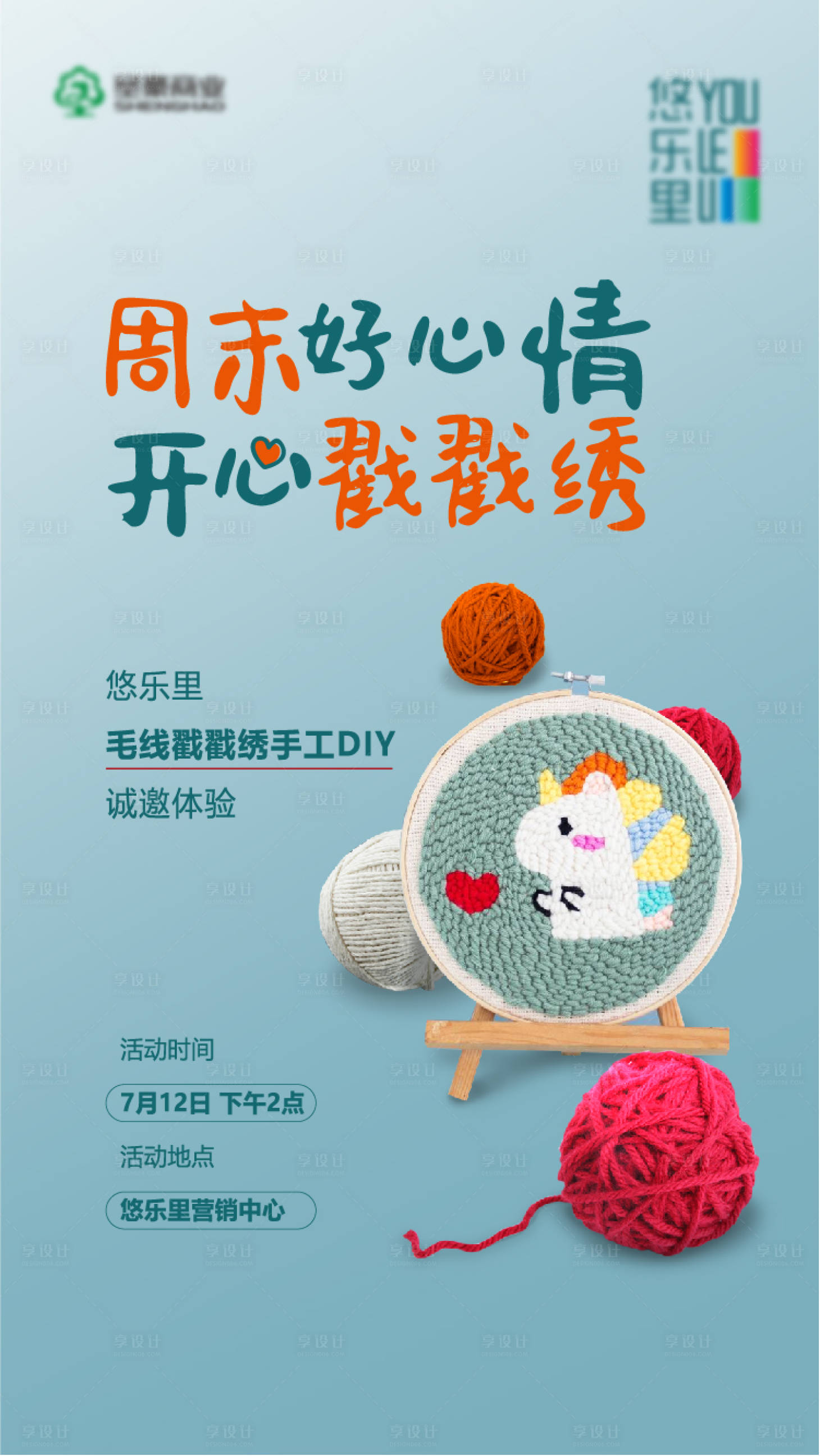 源文件下载【商铺朋友圈】编号：78630021174706666