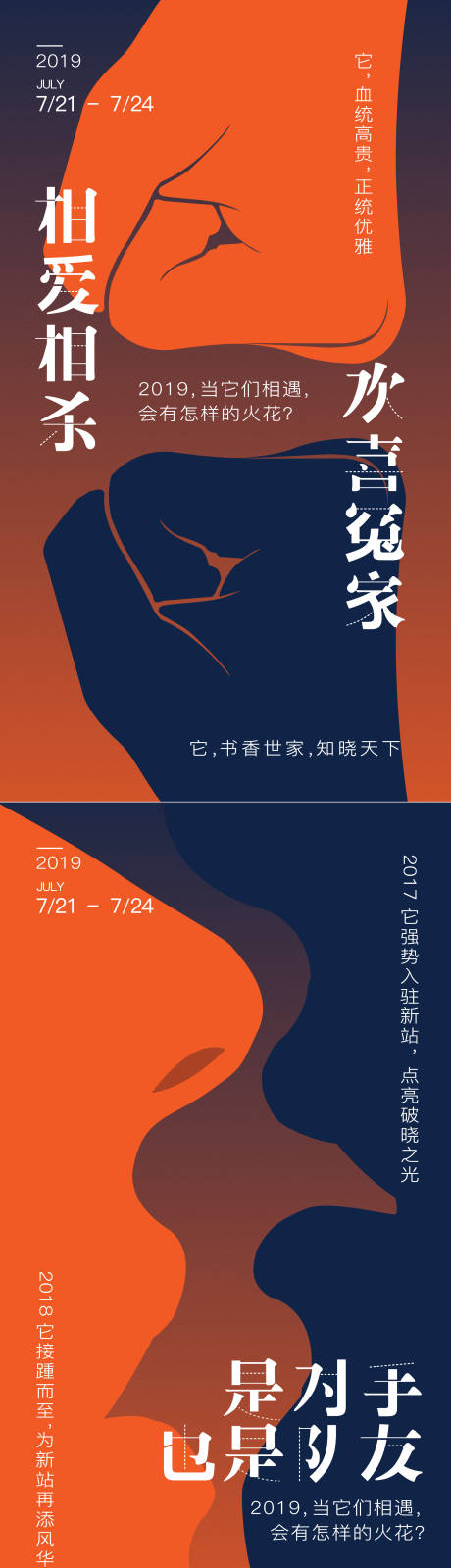 源文件下载【地产联合炒作系列】编号：20231226230245080