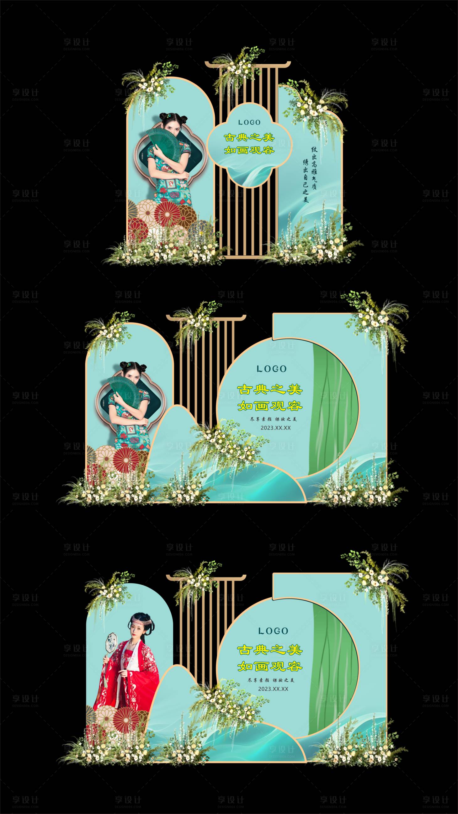 源文件下載【享設(shè)計】搜索編號：32820020840209630【紋繡活動美陳堆頭】