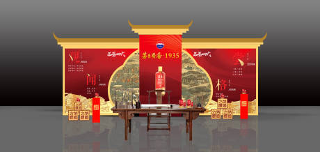 源文件下载【酒品类展示区堆头美陈】编号：20231215115147790