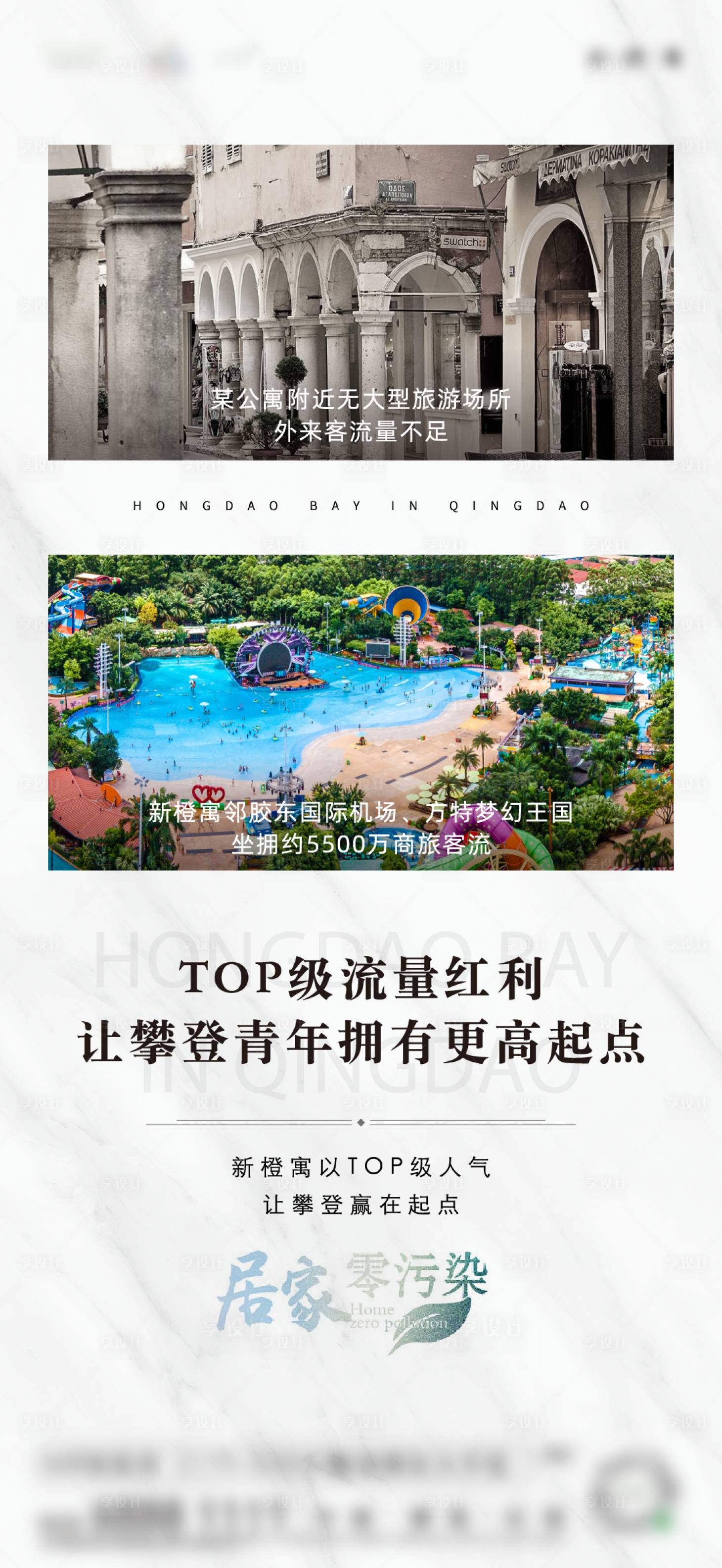 源文件下载【享设计】搜索编号：88290021021875791【公寓实景】