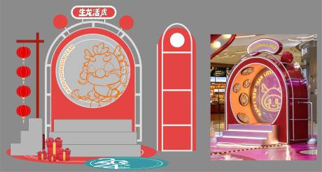 源文件下載【享設(shè)計(jì)】搜索編號(hào)：54860020776938326【2024商場(chǎng)美陳】