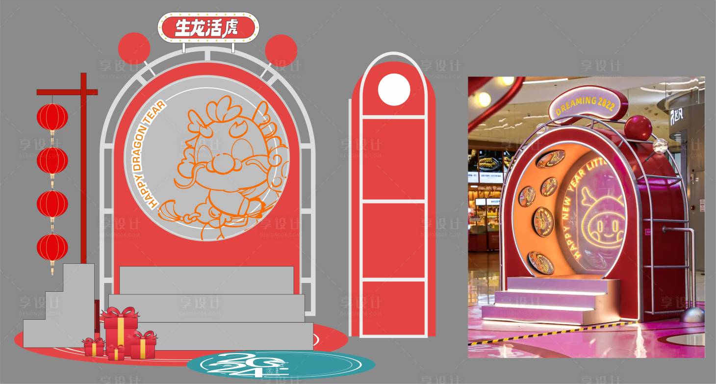 源文件下載【享設(shè)計(jì)】搜索編號：54860020776938326【2024商場美陳】