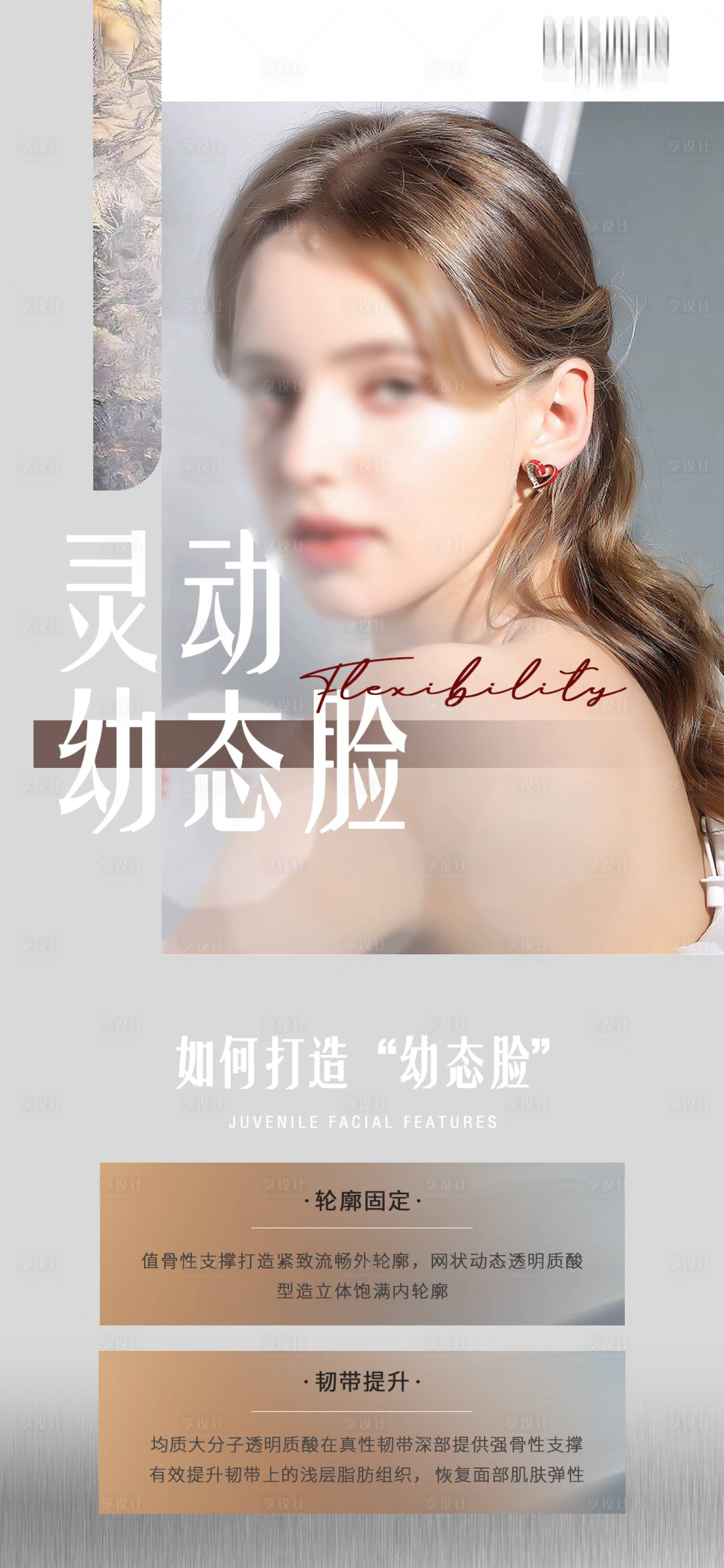 源文件下载【幼态脸】编号：99000020999716418