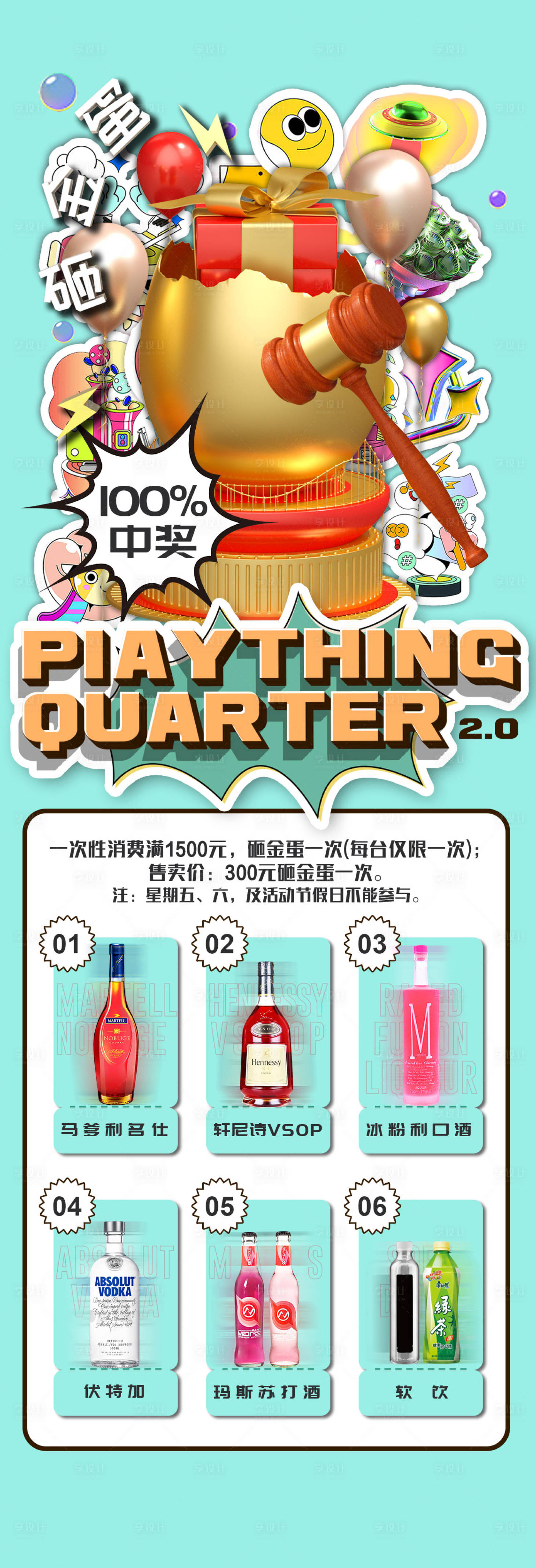 源文件下载【酒吧夜店活动】编号：92590021034277982