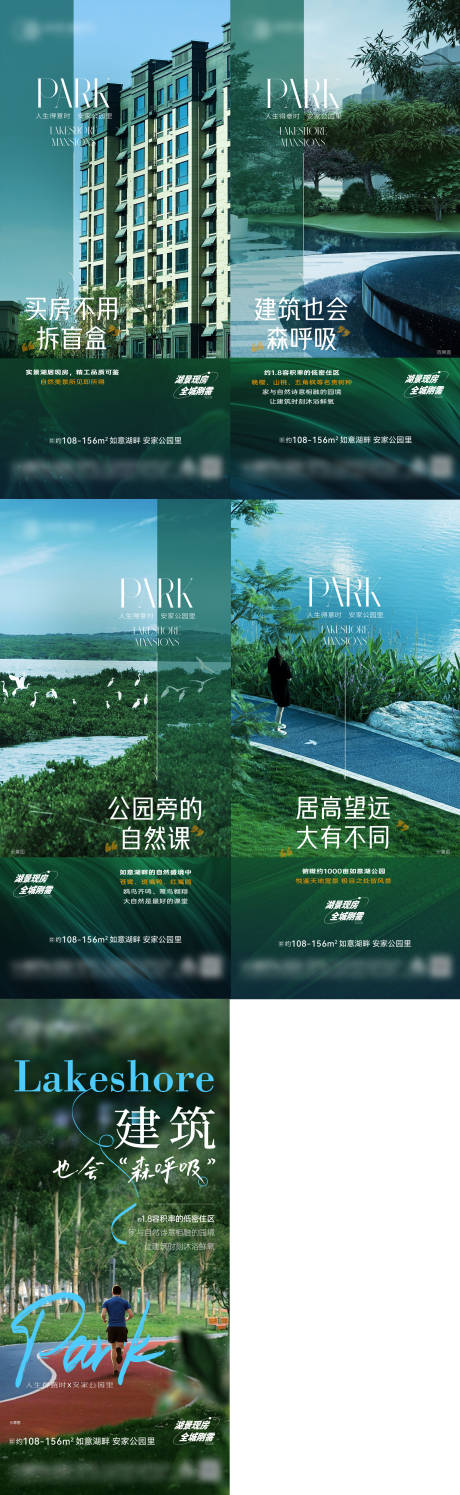 源文件下载【价值点系列海报】编号：30520021023274359