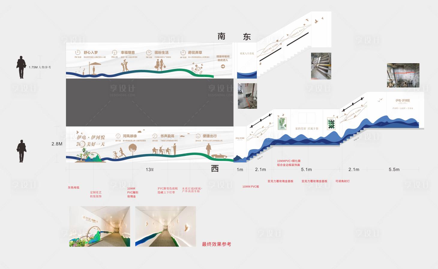 源文件下载【地产看房通道】编号：20231228152638256