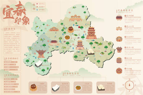 源文件下载【旅游路线图】编号：95060021171311515