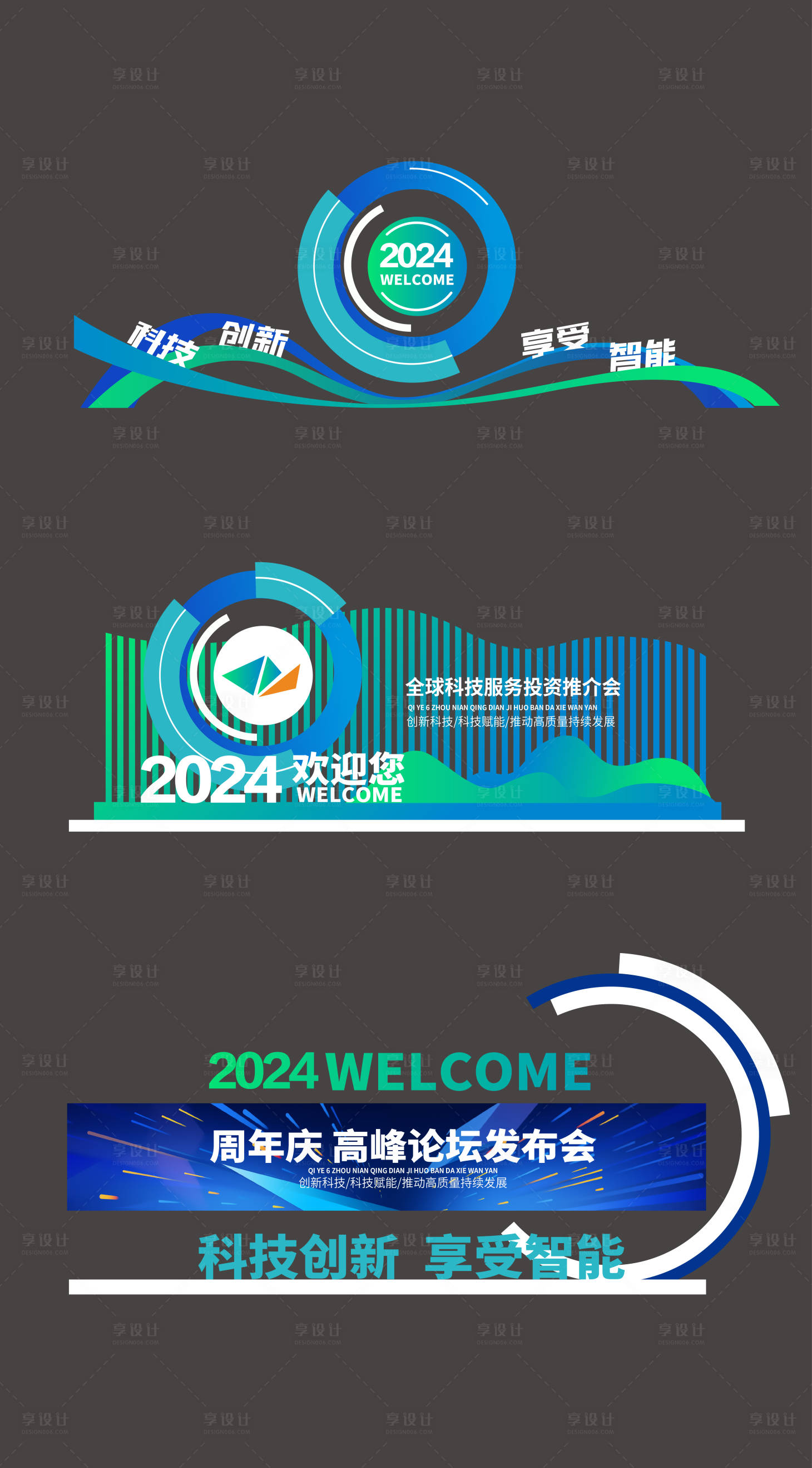 源文件下載【享設(shè)計】搜索編號：30350021133682796【企業(yè)雕塑美陳】