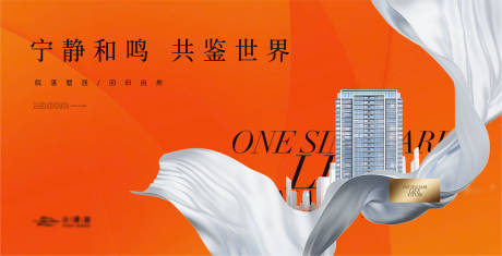 源文件下载【高端简约城市建筑主形象】编号：63420021121396946