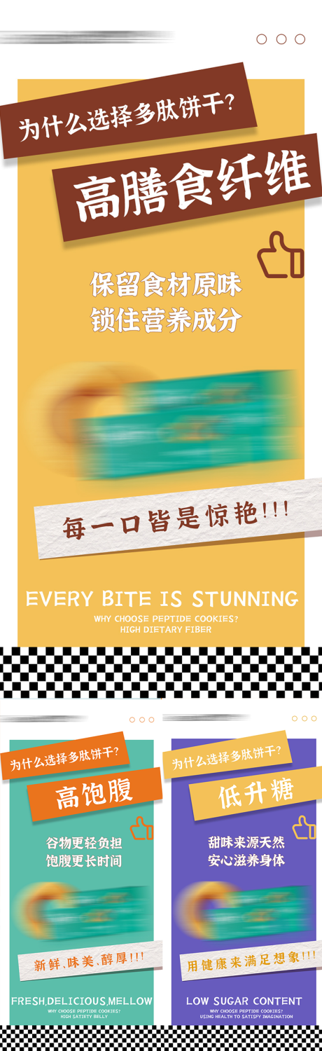 源文件下载【产品海报】编号：20231222151425009