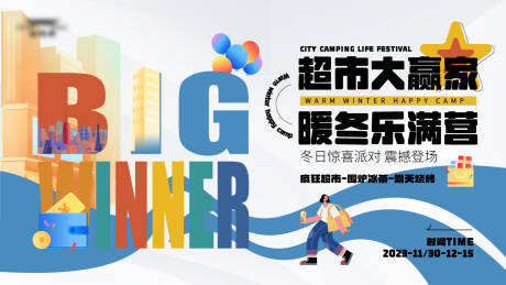 源文件下载【享设计】搜索编号：75320020838756788【主kv 】