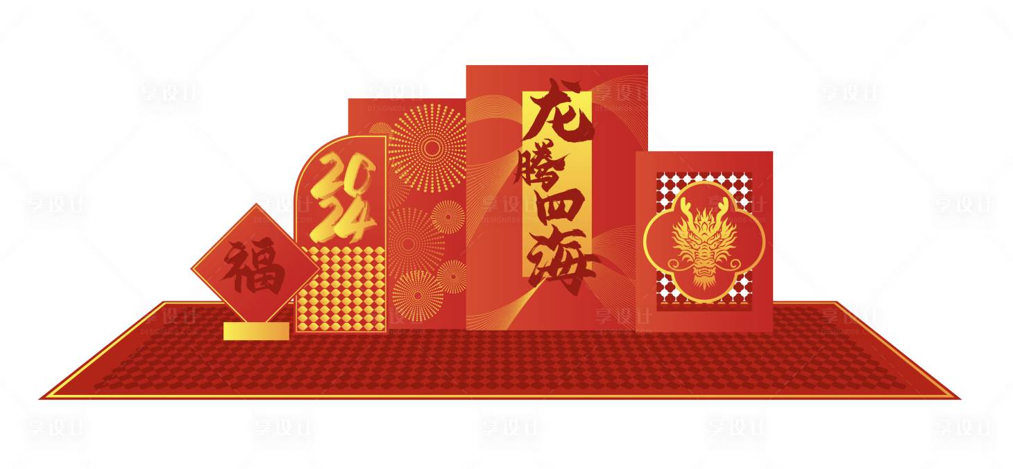 源文件下載【享設計】搜索編號：67370020840605616【龍年美陳】