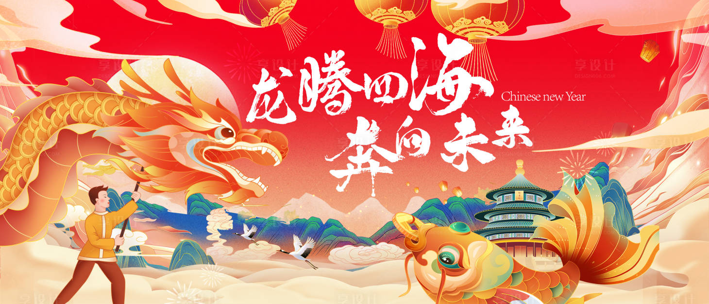 源文件下载【享设计】搜索编号：38400021035415009【新年背景展板】