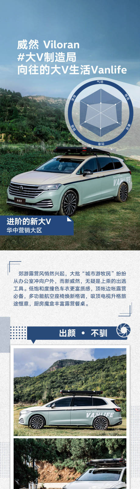 源文件下載【享設計】搜索編號：57680021152673835【汽車長圖】