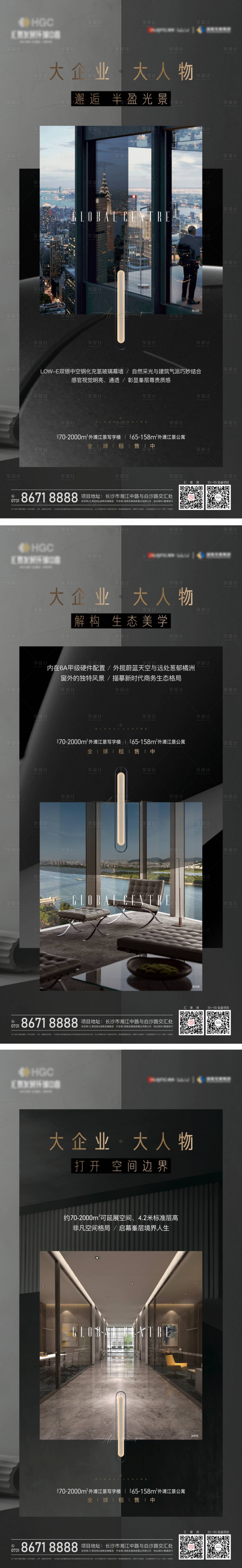 源文件下载【黑色价值点单图】编号：96520020916948194