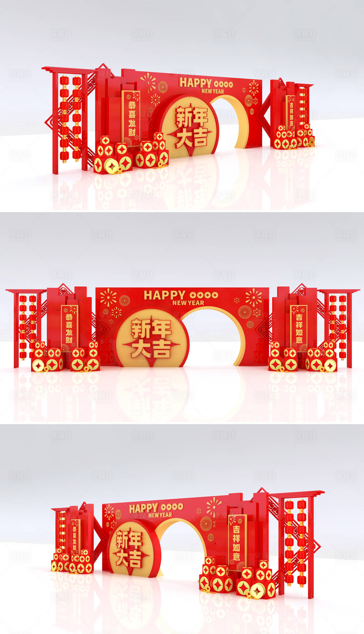 源文件下载【享设计】搜索编号：44110020788253100【2024龙年美陈春节美陈堆头】