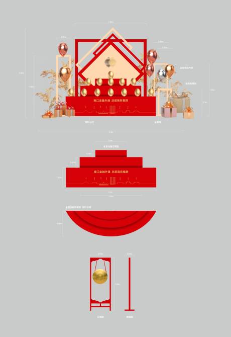 源文件下载【砸金蛋美陈 】编号：80190020917143670
