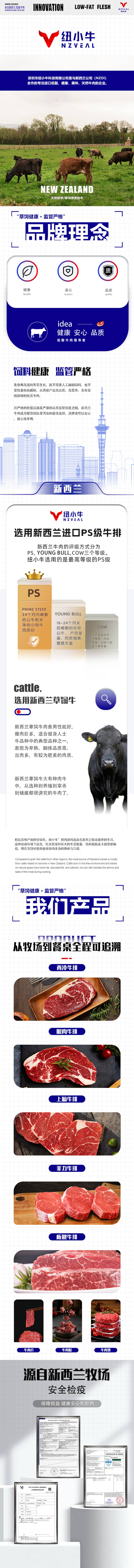 源文件下載【享設(shè)計】搜索編號：30270020984155997【品宣介紹】