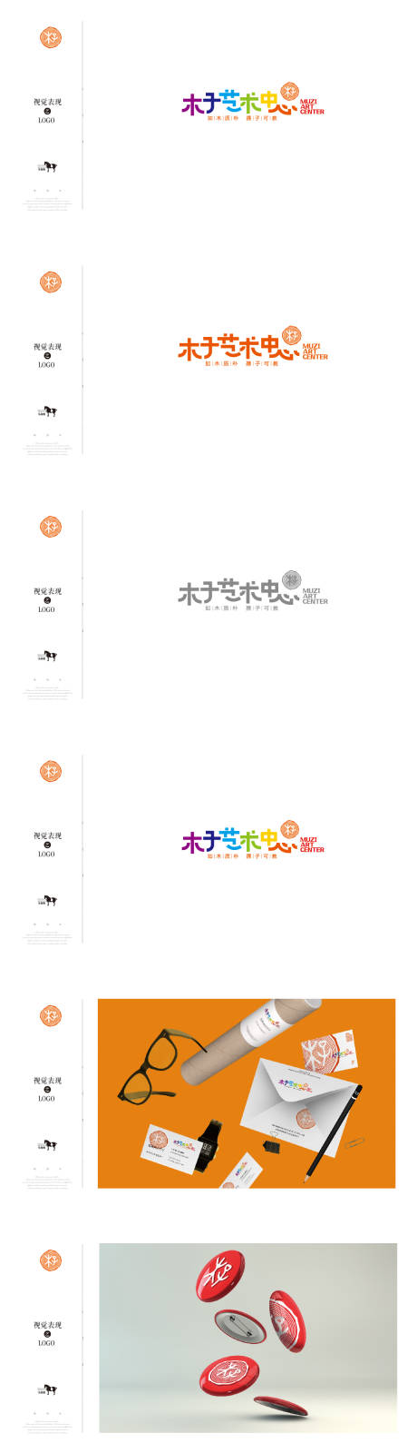 源文件下載【享設計】搜索編號：19640020970413425【品牌logo】