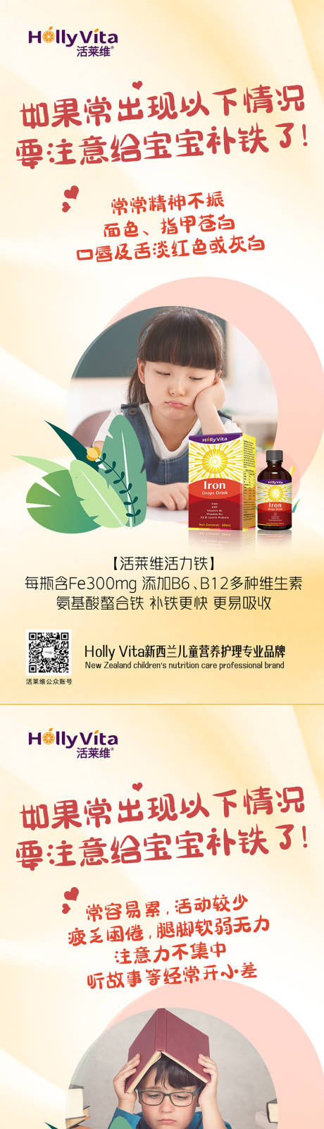 源文件下载【享设计】搜索编号：77360021062164317【微商产品海报】
