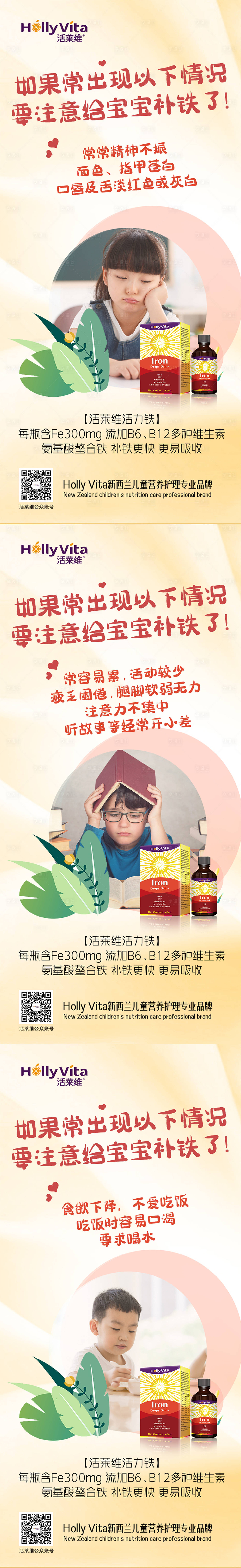 源文件下载【享设计】搜索编号：77360021062164317【微商产品海报】