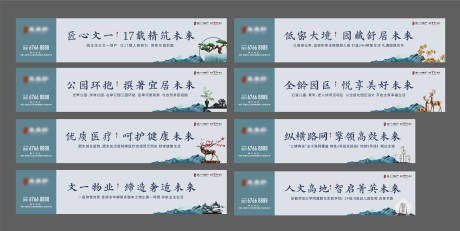 源文件下載【享設計】搜索編號：98610020936559109【圍擋】