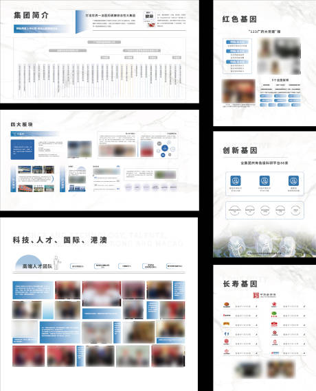 源文件下载【科技线条】编号：23800021131156456