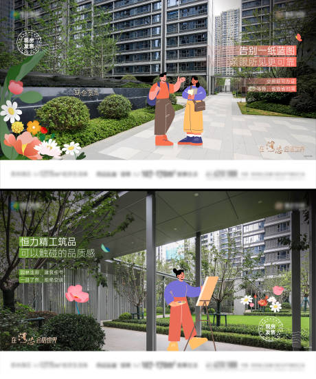 源文件下载【享设计】搜索编号：32250020929227091【价值点刷屏】