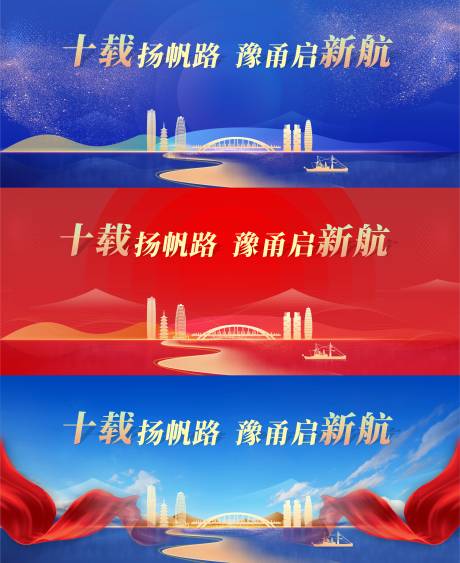 源文件下载【年会庆典】编号：79340021195102631
