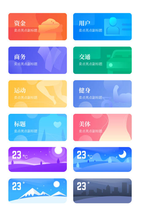 源文件下载【金融 】编号：10860021064213728