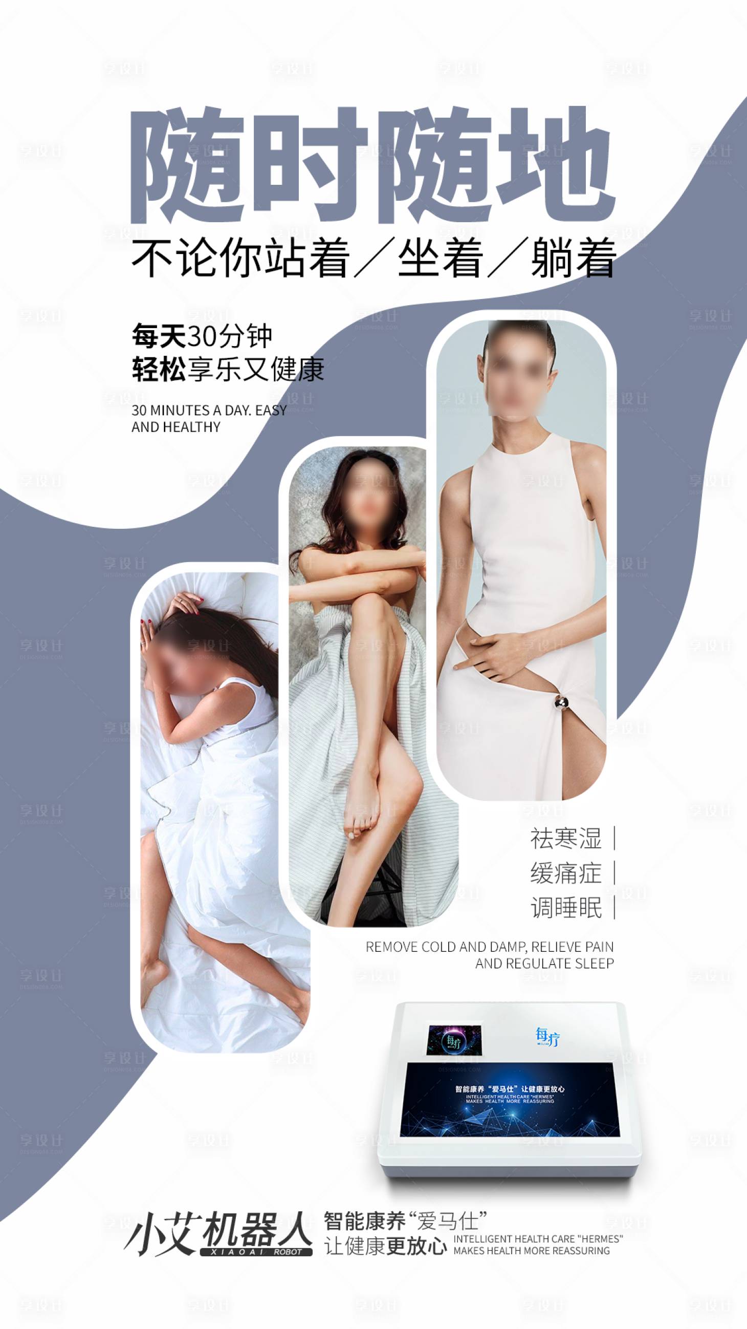 源文件下载【美业广告海报】编号：11830021197006471