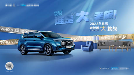 源文件下载【享设计】搜索编号：94320021059728432【汽车 】