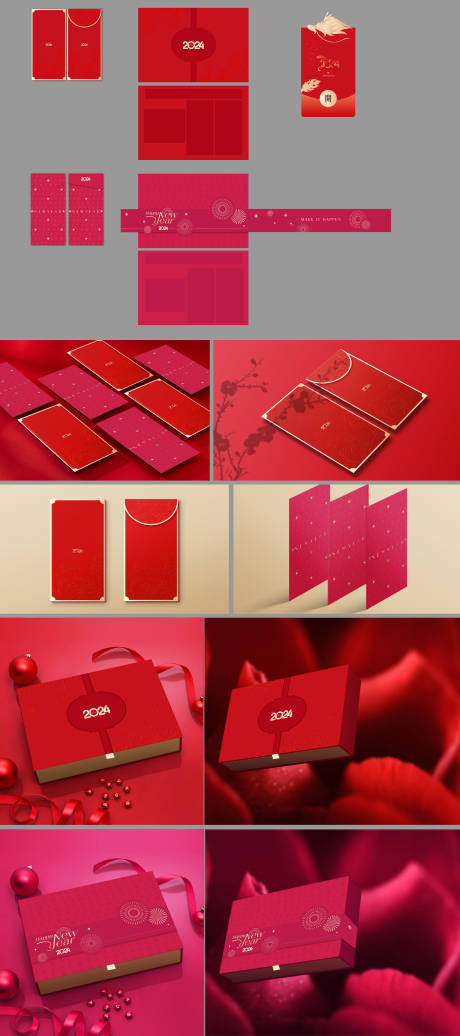 2024春节红包礼盒样机设计-源文件【享设计】