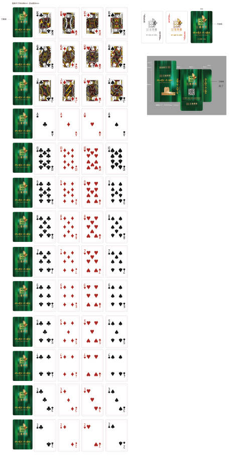 源文件下载【扑克牌】编号：83630020952835626