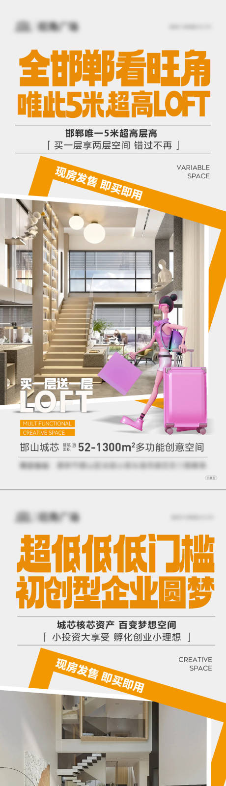 源文件下載【公寓海報】編號：67050020860786972