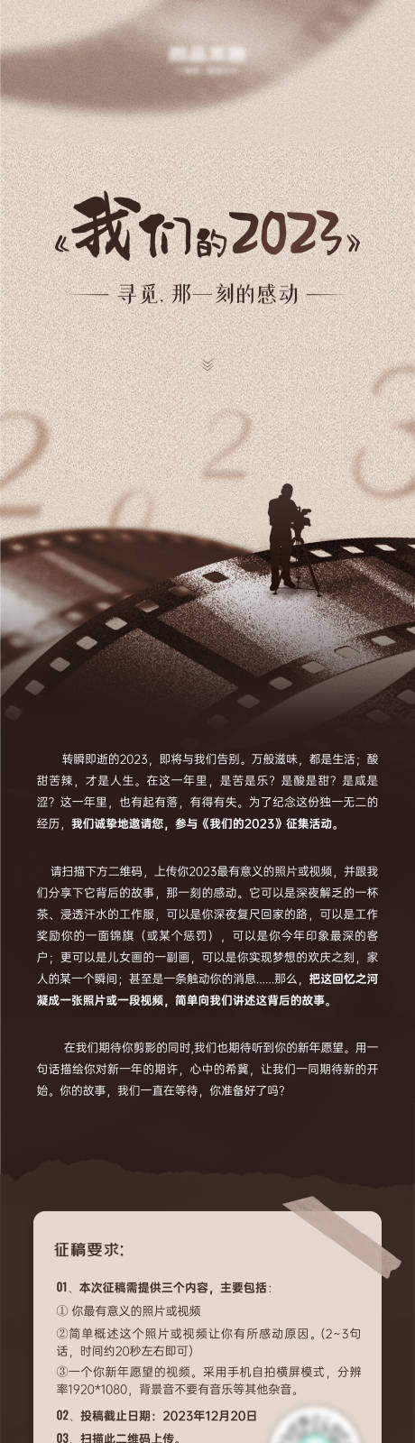 源文件下载【双11柜子利益点长图】编号：21690020889375314
