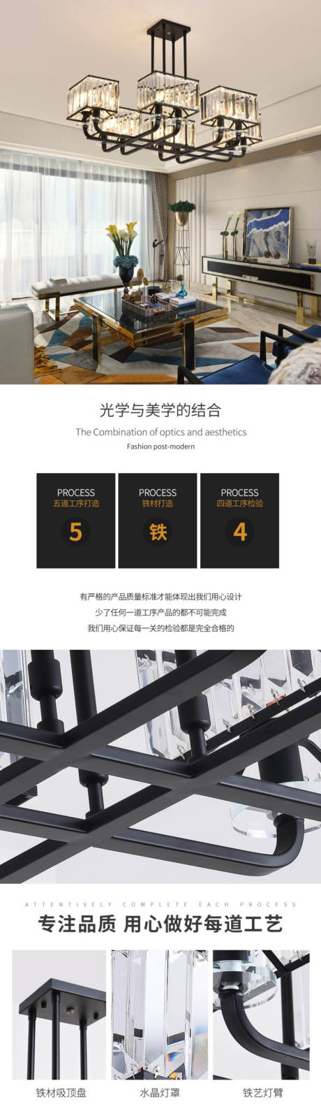 源文件下载【灯饰卖点详情】编号：20231219194829213